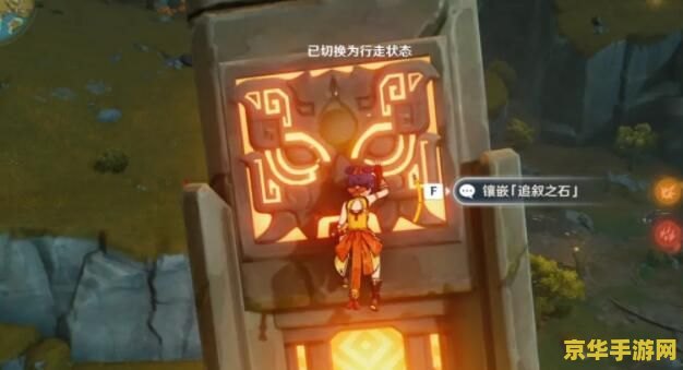 原神风龙废墟封印第二个怎么解 &lt;h3&gt;原神风龙废墟封印第二个怎么解&lt;/h3&gt;