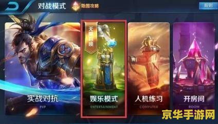 王者荣耀凯要什么buff 王者荣耀凯需要什么buff：深度解析