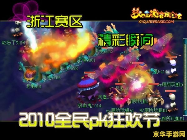 dota录像 DOTA录像：游戏中的精彩瞬间与战术分析