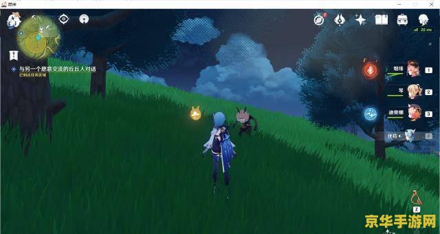 原神折箭觅踪第四天 原神折箭觅踪第四天:深入探索游戏世界 原神折箭觅踪第四天 原神折箭觅踪第四天:深入探索游戏世界