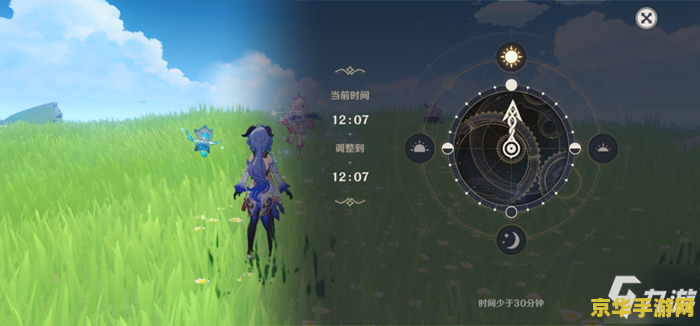 原神折箭觅踪第四天 原神折箭觅踪第四天:深入探索游戏世界 原神折箭觅踪第四天 原神折箭觅踪第四天:深入探索游戏世界