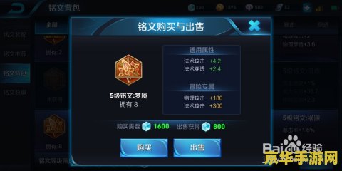 王者荣耀羸政打什么出装备 王者荣耀：嬴政的出装攻略