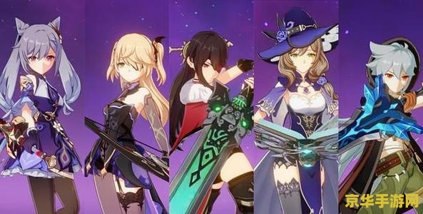 原神苍白之火三星 原神苍白之火三星攻略