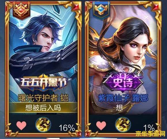 王者荣耀里面的cp是什么意思 王者荣耀里的CP：游戏中的情侣与亲密关系
