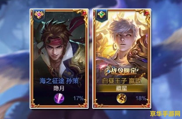王者荣耀里面的cp是什么意思是什么意思 王者荣耀里面的cp是什么意思