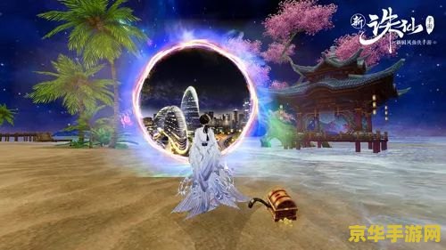 诛仙天音星宿 诛仙天音星宿：仙境中的音乐之旅