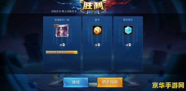 王者荣耀名字前边的数字是什么意思 王者荣耀名字前边的数字是什么意思