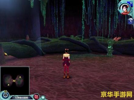 仙剑奇侠传4全攻略 仙剑奇侠传4全攻略
