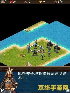 帝国时代iii 帝国时代III：宏大战争
