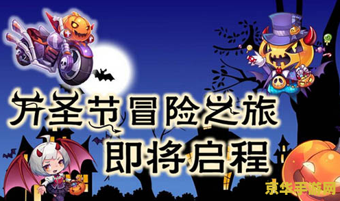 天天酷跑南瓜魔铁 天天酷跑南瓜魔铁：一场奇幻的奔跑之旅