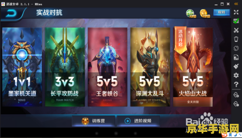 原神ios账号pc用不了 原神：为何iOS账号无法在PC上使用？