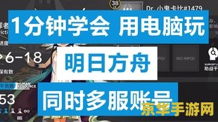 原神ios账号pc用不了 原神：为何iOS账号无法在PC上使用？
