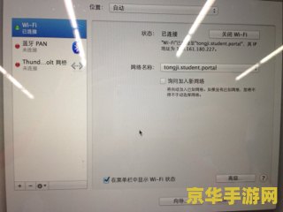 原神ios账号pc用不了 原神：为何iOS账号无法在PC上使用？
