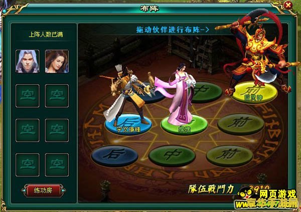 神武九天360 神武九天360：一款融合东方神话与策略战斗的手机游戏