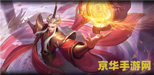 王者荣耀荣誉水晶有什么用 王者荣耀荣誉水晶有什么用