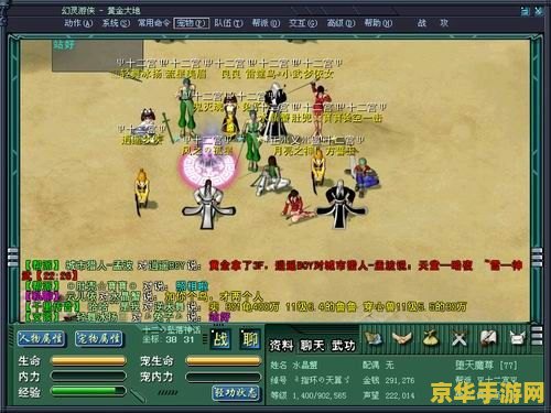 幻灵游侠2.5 游戏名称：幻灵游侠2.5