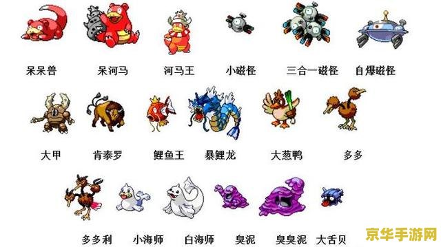 神奇宝贝单机游戏 游戏名称：神奇宝贝：无尽的冒险