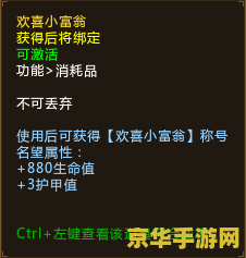 最受欢迎的网游 最受欢迎的网游