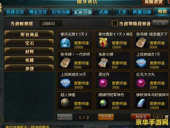 御龙在天等级礼包 御龙在天等级礼包：探索游戏福利与玩家成长的紧密联系