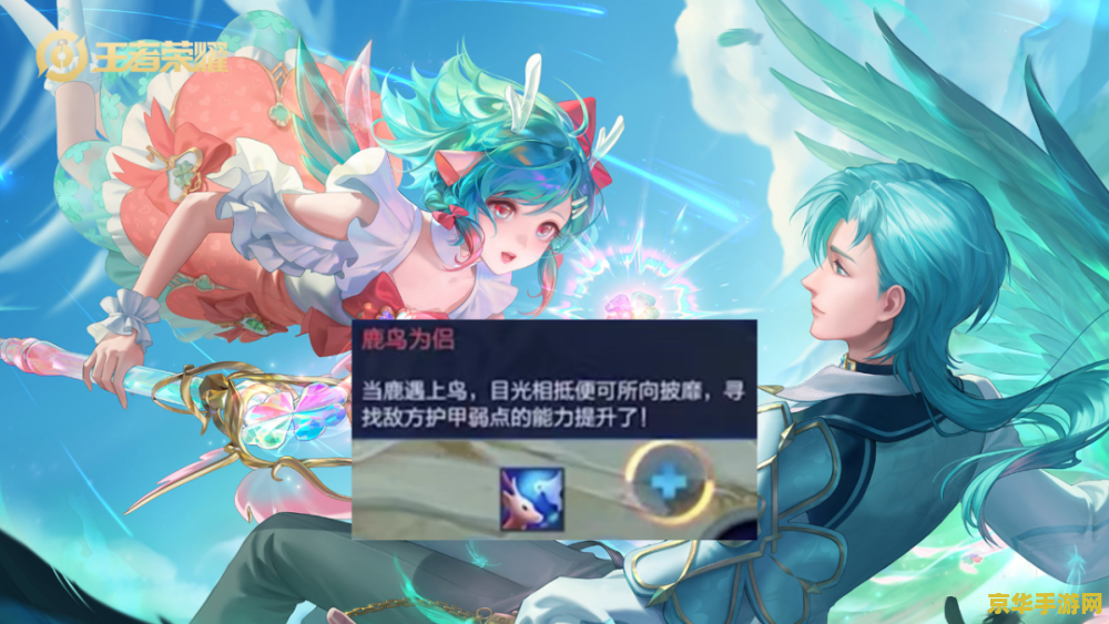 王者荣耀夏洛特 王者荣耀夏洛特：剑舞红颜笑，英雄谱新篇