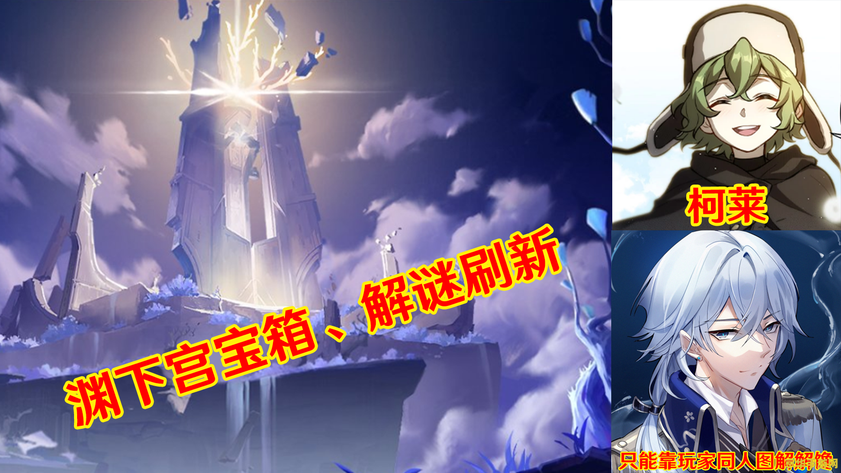 原神须弥二净甸上方没显示 探索须弥二净甸上方未显示的秘密