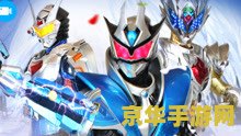 铠甲勇士刑天激斗传 游戏名称：铠甲勇士刑天激斗传