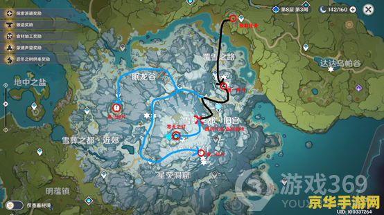 原神山中之物任务在哪里接 原神山中之物任务接取位置