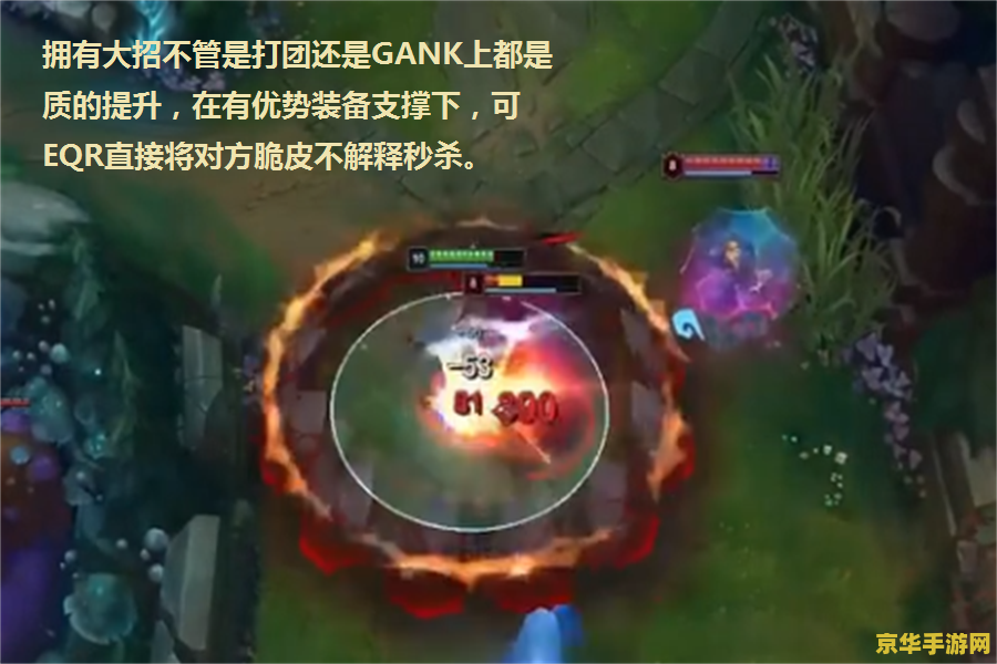 英雄联盟德玛西亚皇子连招 英雄联盟德玛西亚皇子连招解析