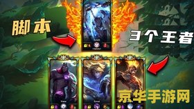 王者荣耀生日歌叫什么 王者荣耀生日歌叫什么