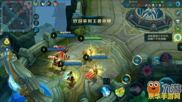 王者荣耀什么打空白 王者荣耀如何打空白标题 王者荣耀什么打空白 王者荣耀如何打空白标题