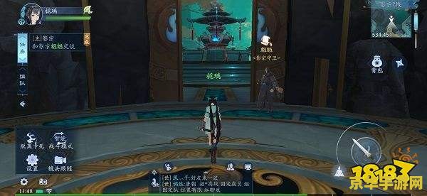 笑傲江湖搜狗礼包 笑傲江湖搜狗礼包：游戏福利与特权的新篇章