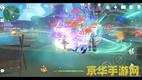 原神流浪乐章在哪获得 原神流浪乐章在哪获得