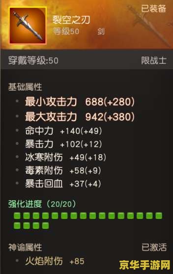 原神国际服兑换代码 原神国际服兑换代码：探索神秘世界的钥匙
