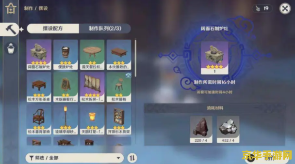 原神升级攻略原神怎么升级快 原神升级攻略：如何快速提升你的游戏等级