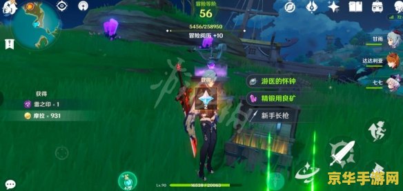 原神稻妻的机关 探索稻妻的机关：原神游戏中的神秘元素