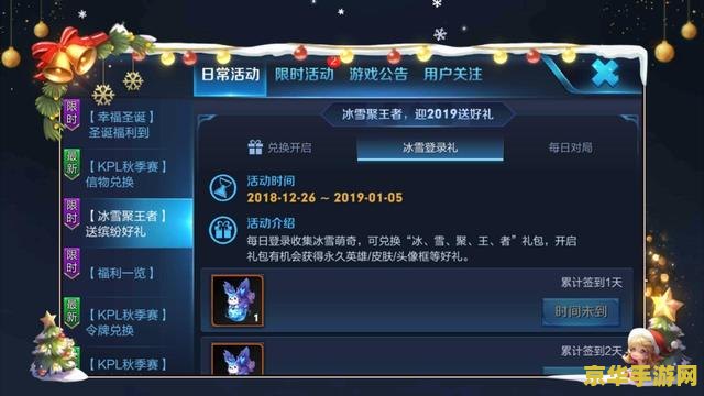 王者荣耀什么可以换成砖石 王者荣耀砖石兑换指南