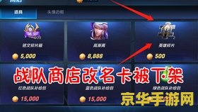 王者荣耀什么可以换成砖石 王者荣耀砖石兑换指南