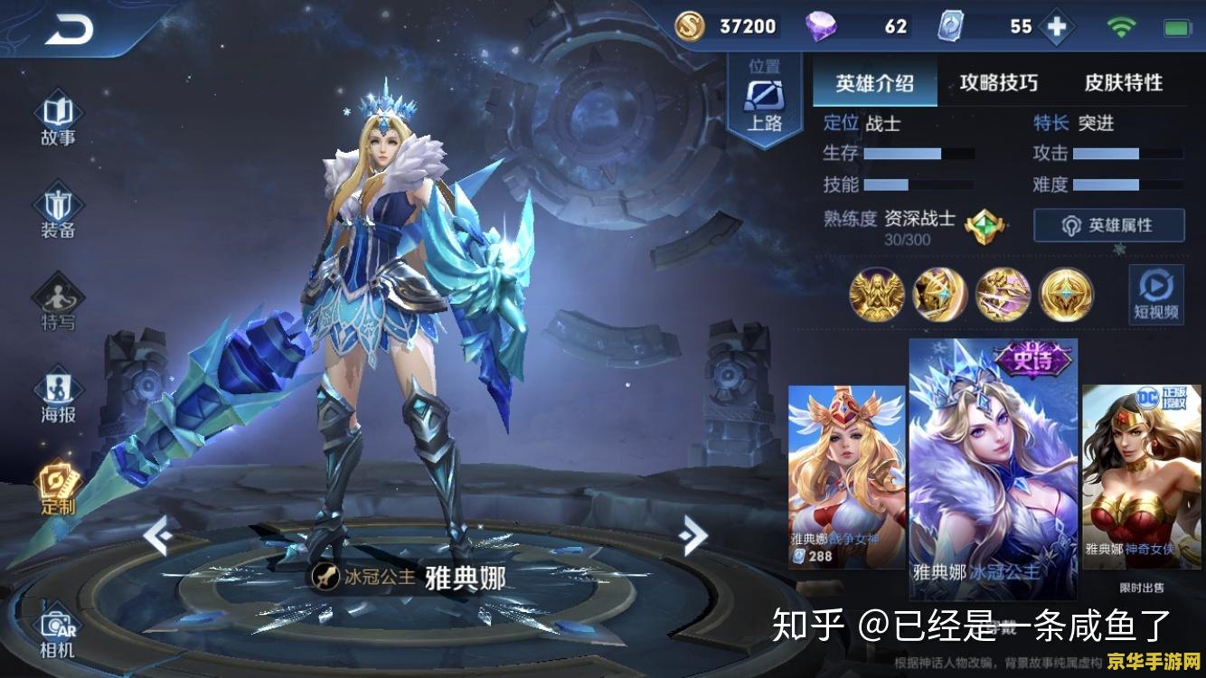 王者荣耀什么皮肤值的买 王者荣耀：那些值得购买的皮肤