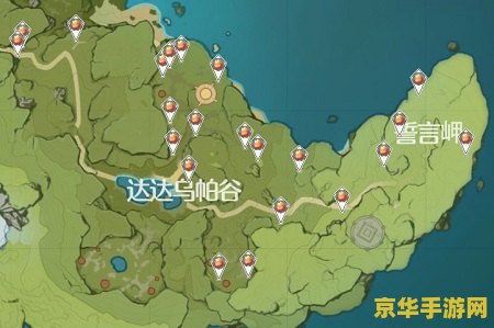 原神红染料怎么合成 原神红染料合成攻略