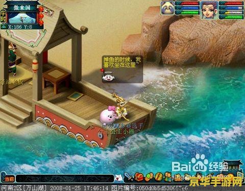 梦幻西游百晓任务 梦幻西游百晓任务：探索游戏中的隐藏宝藏