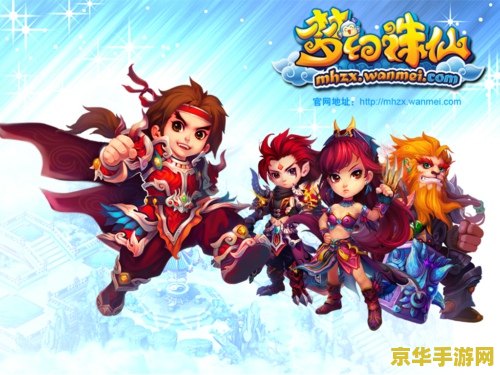 梦幻诛仙天音技能 梦幻诛仙天音技能