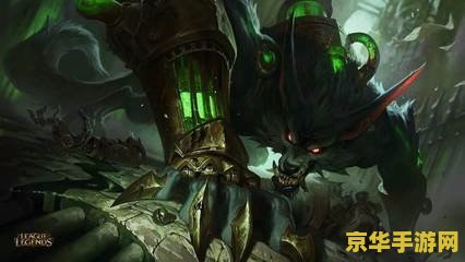 狼人英雄联盟叫什么 狼人英雄联盟：游戏中的狼人角色解析