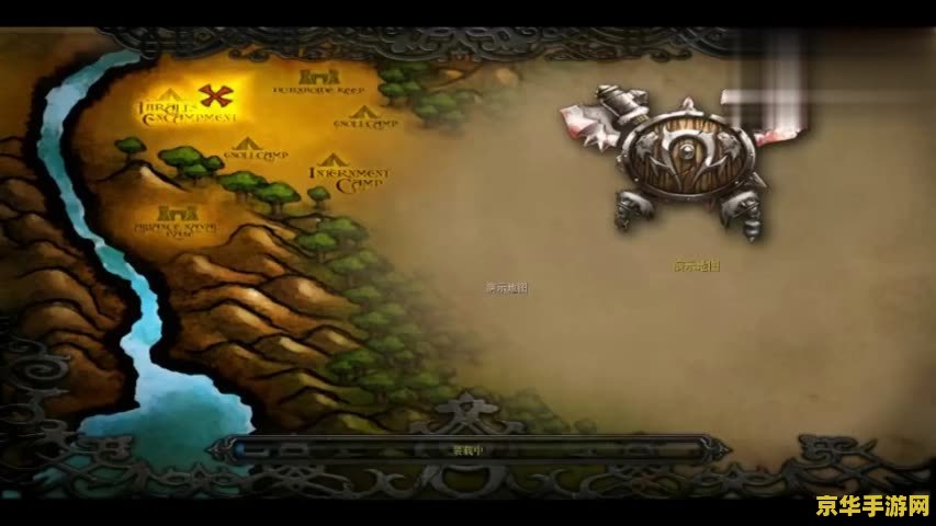 魔兽地图联盟 魔兽地图联盟：游戏世界的无尽可能