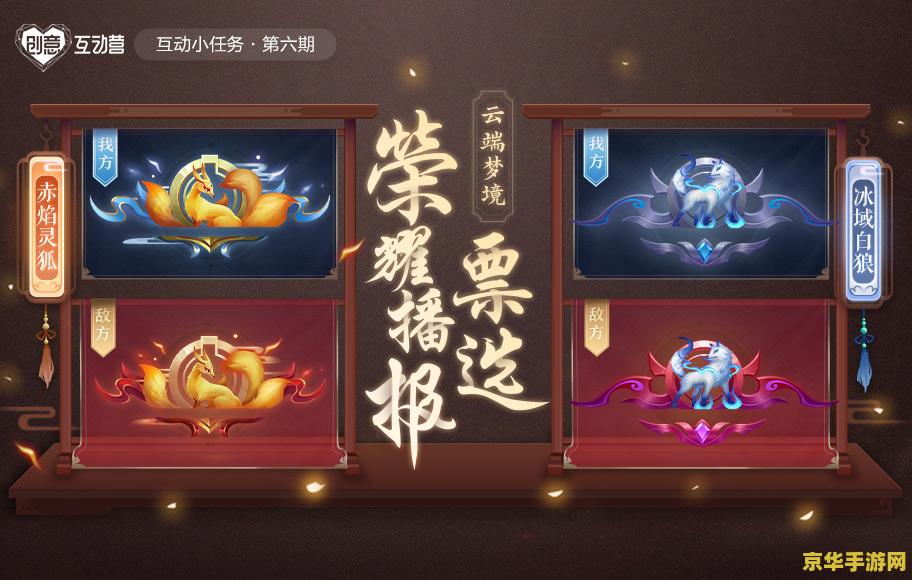 王者荣耀取消巴宝莉合作 王者荣耀取消巴宝莉合作：品牌战略调整与游戏市场动态