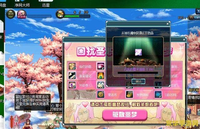 dnf稀有装扮兑换券 DNF稀有装扮兑换券：玩家们的梦想之源