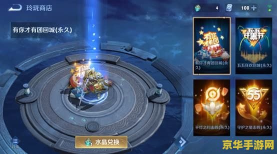 王者荣耀什么时候夺宝几率大 王者荣耀什么时候夺宝几率大