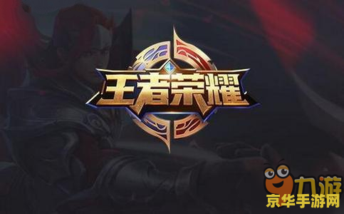 王者荣耀什么时候开放s7 王者荣耀开放S7时间预测及分析