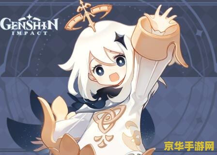 原神在哪坐船去稻妻 原神如何乘船前往稻妻？