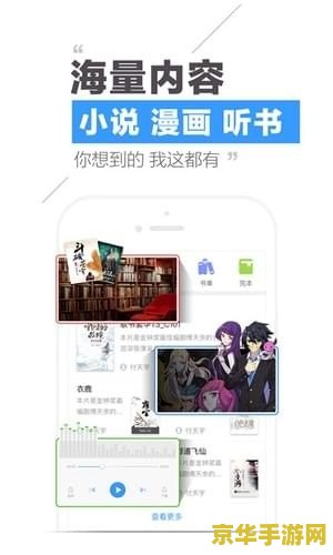 腾讯qq书城 腾讯QQ书城：游戏世界的文学绿洲