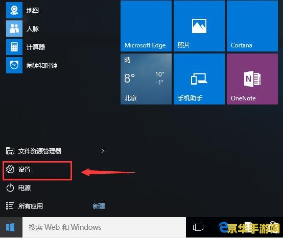 win10cf不能全屏 解决Win10下CF无法全屏的问题